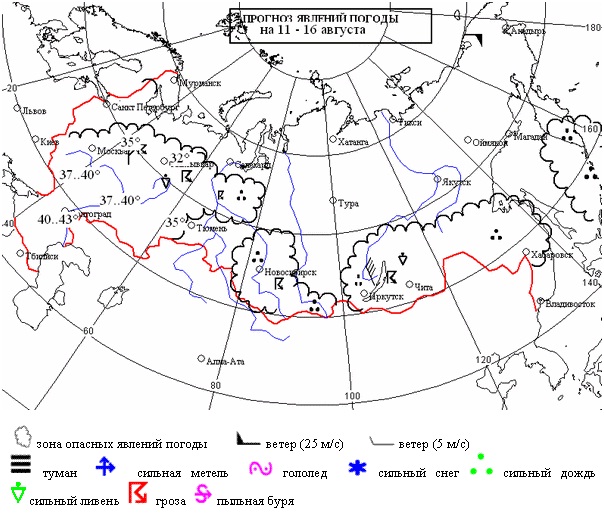 Прогностическая карта особых явлений погоды